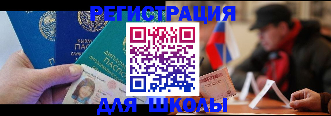 пропишу в квартире в Кисловодске